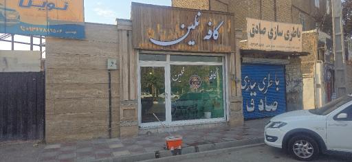 عکس کافه نلین