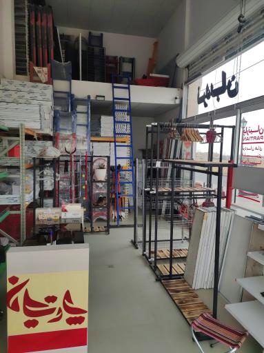 عکس تجهیزات فروشگاهی پارتیان