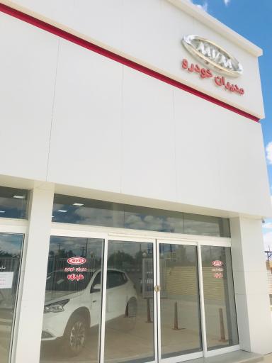 عکس نمایندگی 381 مدیران خودرو عابدزاده (فونیکس)