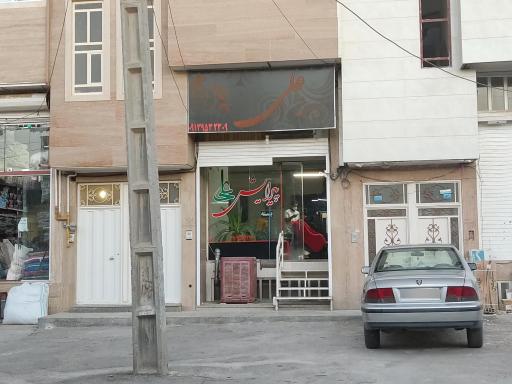 عکس پیرایش علی 