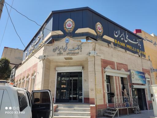 خودپرداز بانک ملی