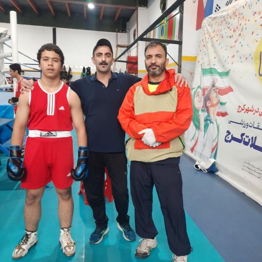 عکس خانه بوکس استان البرز 