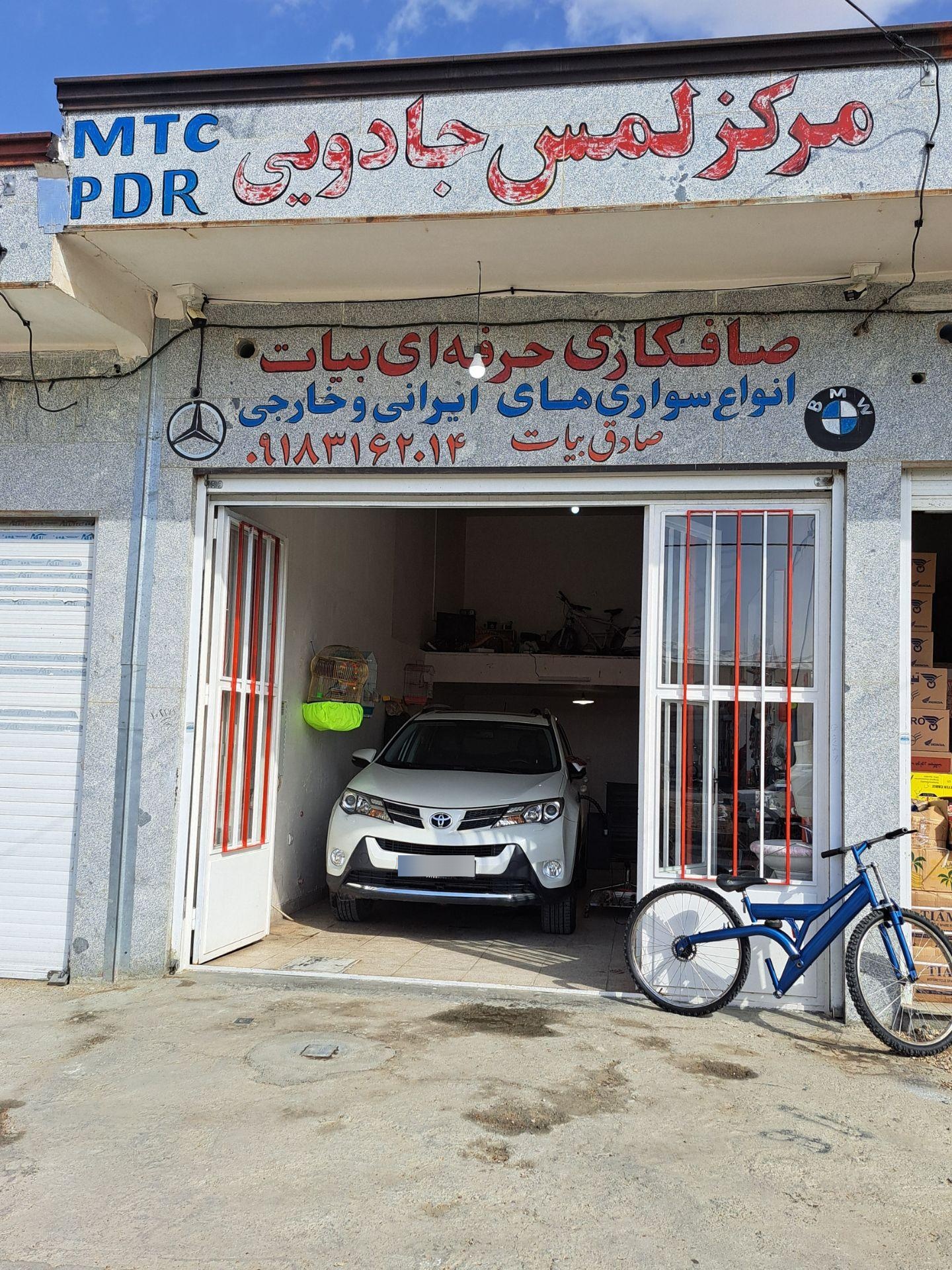 عکس صافکاری حرفه ای PDR بیات