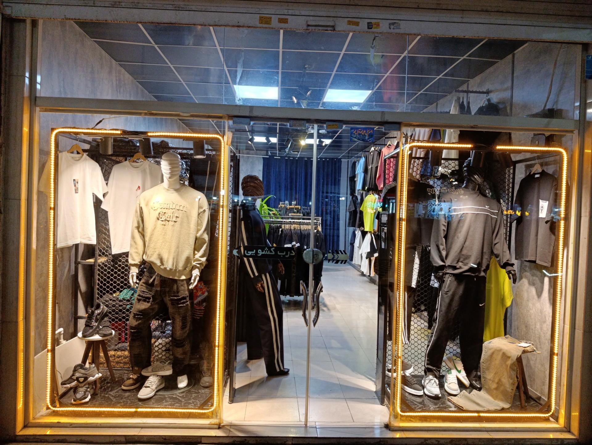 عکس بوتیک وال