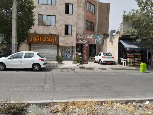 عکس رنگ و ابزار گودرزی