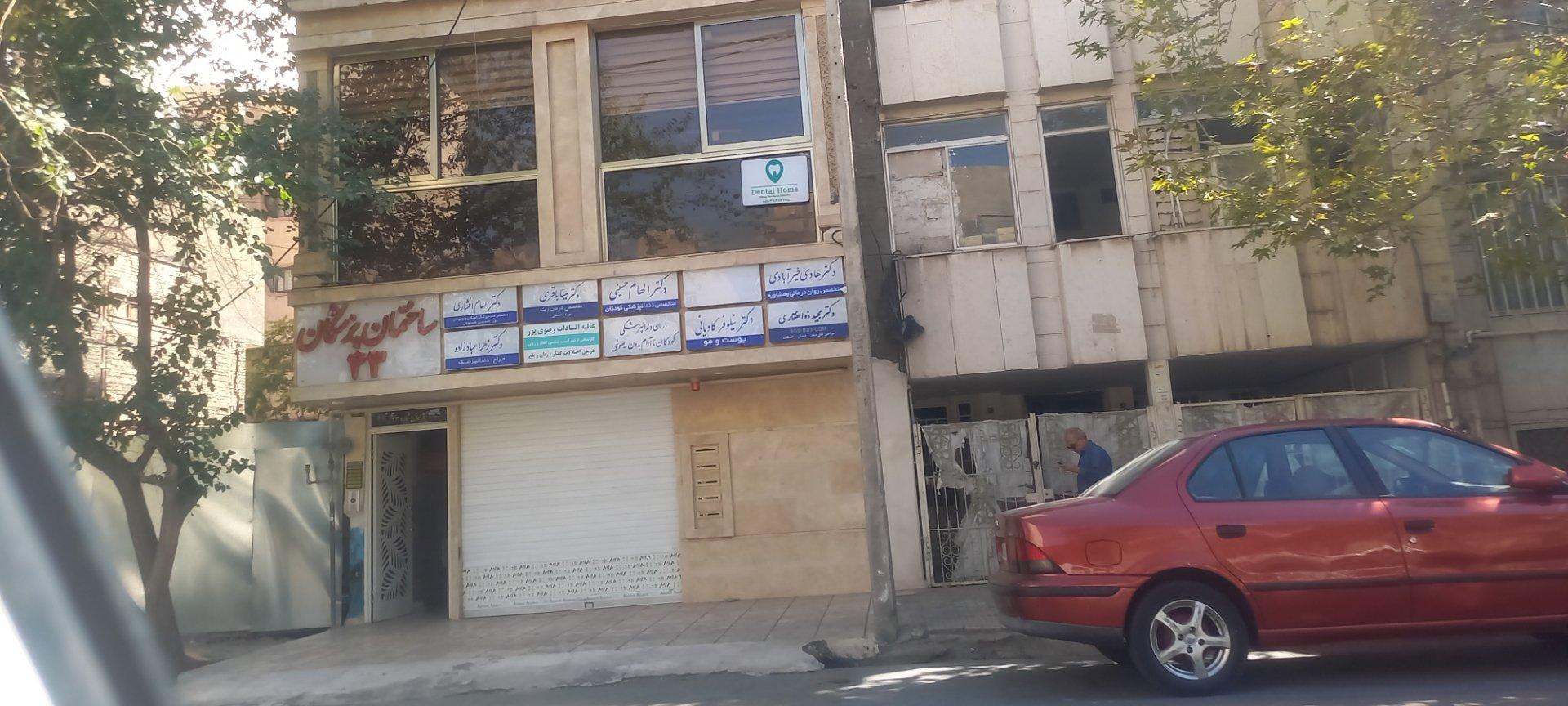 عکس درمان دندانپزشکی کودکان ناآرام بدون بیهوشی