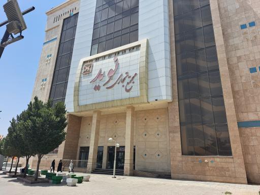 عکس شرکت خدمات مسافرت هوایی تیوان پرواز برنا