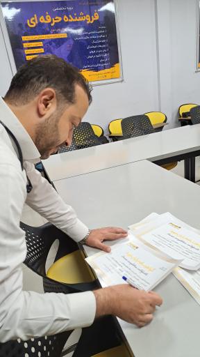 عکس آموزشگاه فنی و حرفه ای ایلیاسیستم