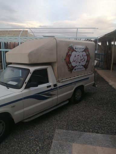 عکس قالیشویی ابشار ورنام خواست