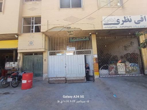 عکس شرکت کیان صنعت هشت بهشت