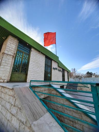 عکس بیت الزهراء فاطمیون