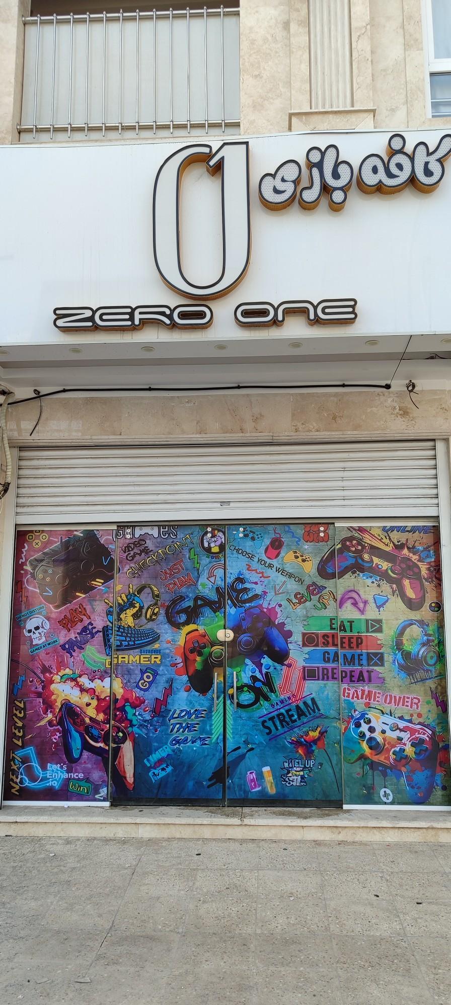 عکس گیم نت صفر و یک