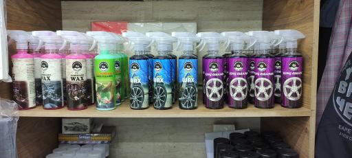 عکس کارواش آمازون 