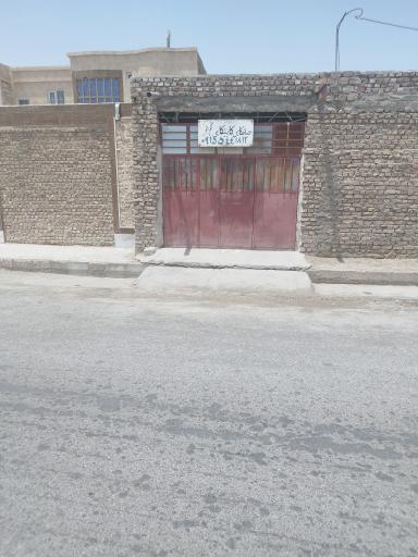 عکس صافکاری تخصصی شهرام