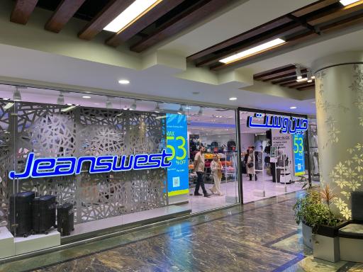 عکس جین وست