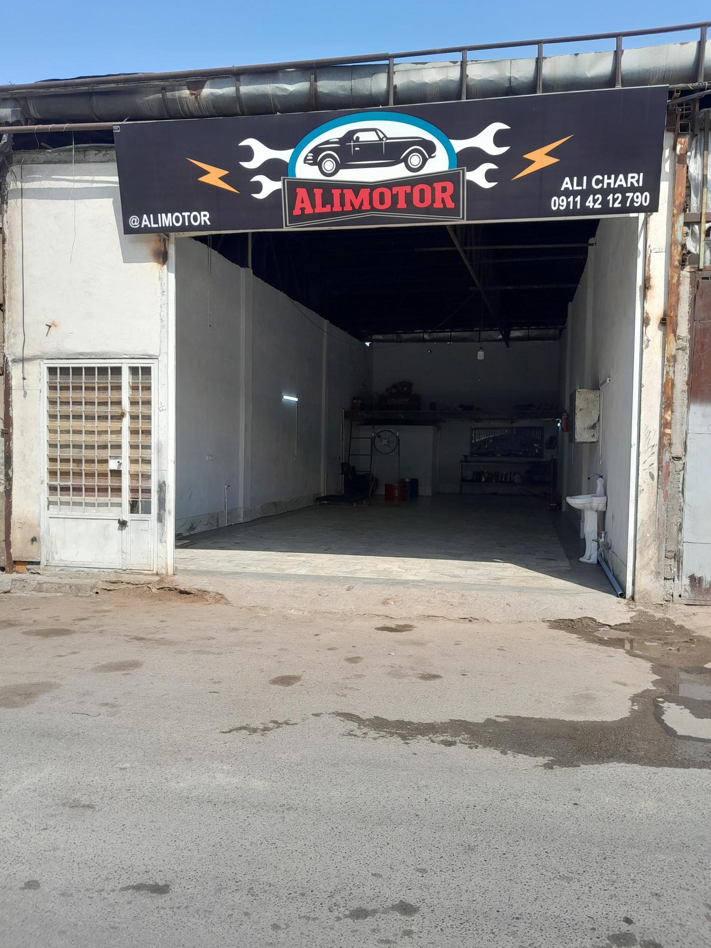 عکس تعمیرگاه علی موتور