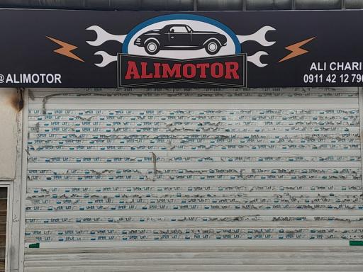 عکس علی موتور