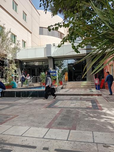 موسسه ناباروری رویان