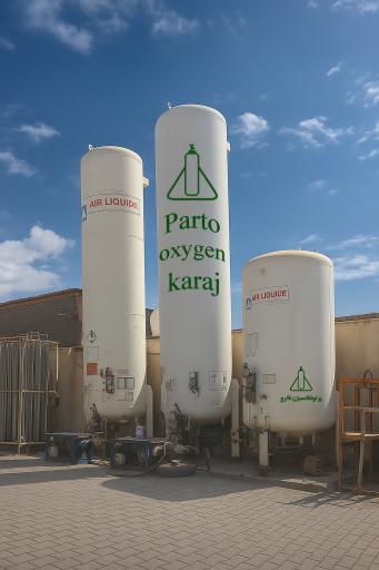 پرتو اکسیژن کرج