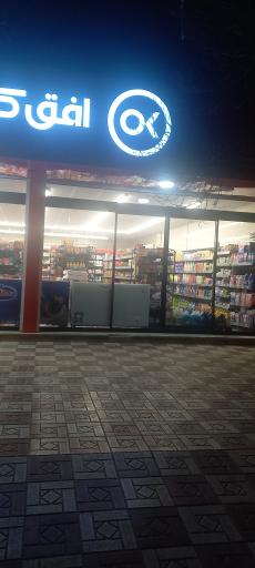 عکس افق کوروش (سعادت)