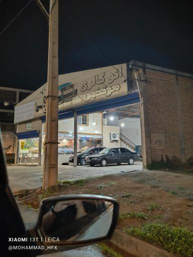 عکس اتو گالری مرتضی ابولتختی