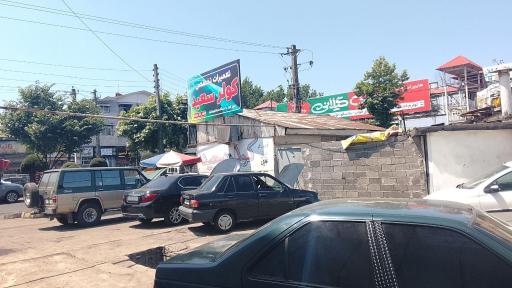 عکس تعمیرات تخصصی کولر سعید