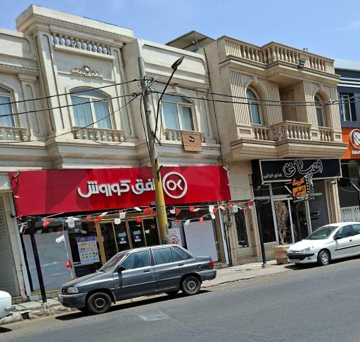 عکس افق کوروش (ملامحسن)