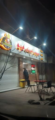 عکس فست فود سیب میم