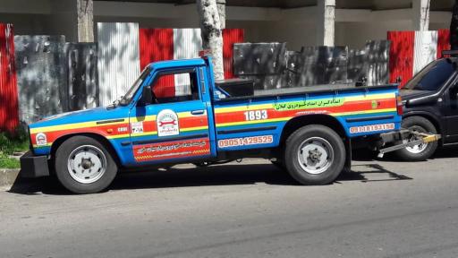 عکس حمل خودرو رشت 