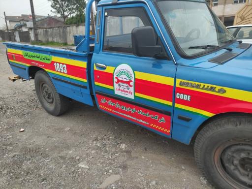 عکس حمل خودرو رشت 