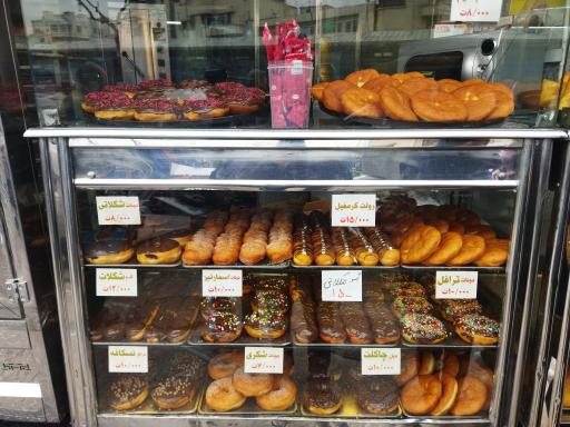 عکس نان و پیراشکی رضوی