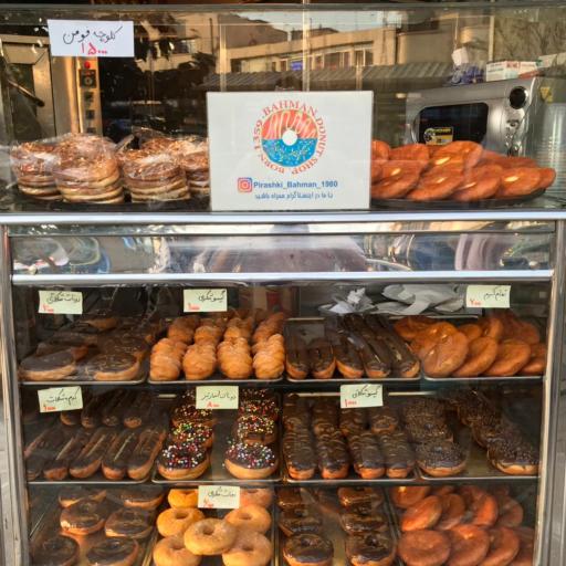 عکس نان و پیراشکی رضوی