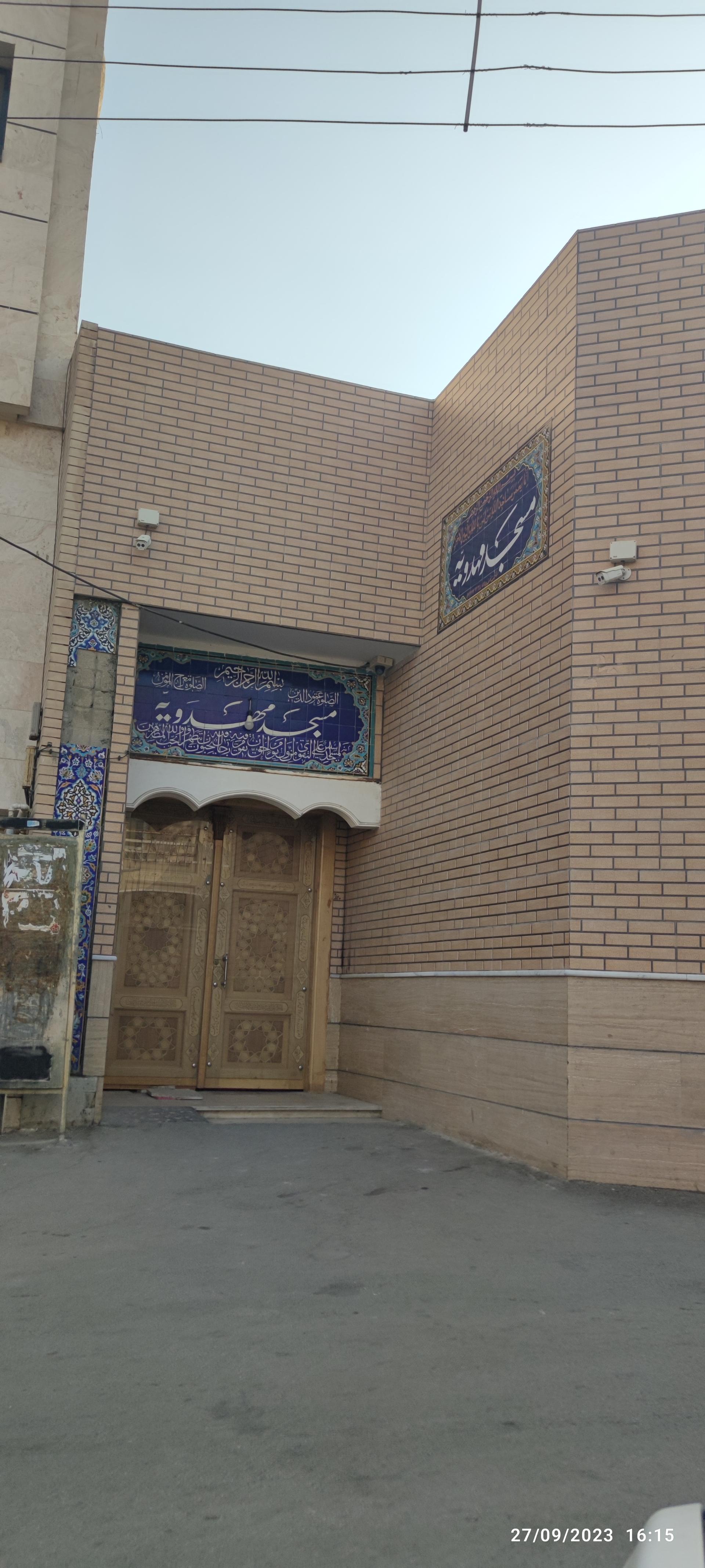 عکس مسجد مهدویه و مقبره پیغمبر خدا قینان بن انوش