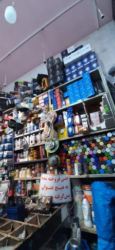 قفل و ابزار برتر