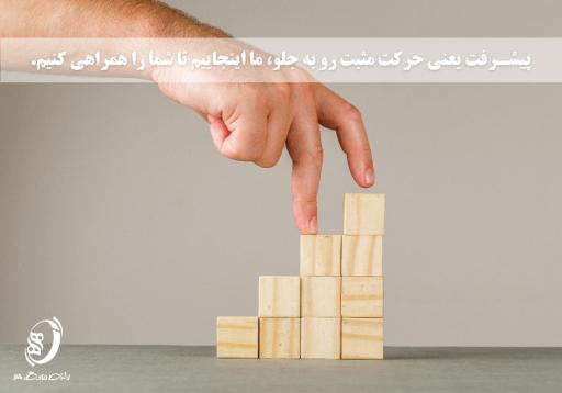 عکس شرکت تبلیغاتی ارتباط ماندگار هنر