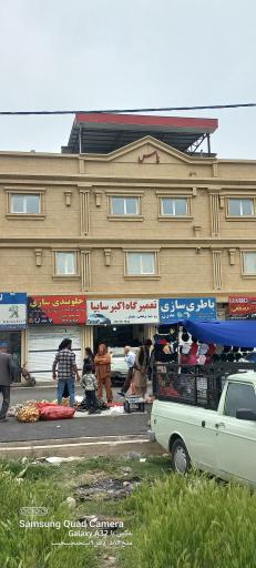 عکس ساختمان تجاری مسکونی یاس