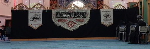 عکس مسجد جامع الزهرا