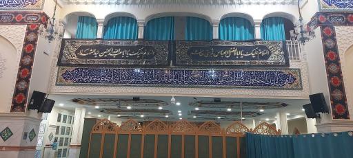 عکس مسجد جامع الزهرا