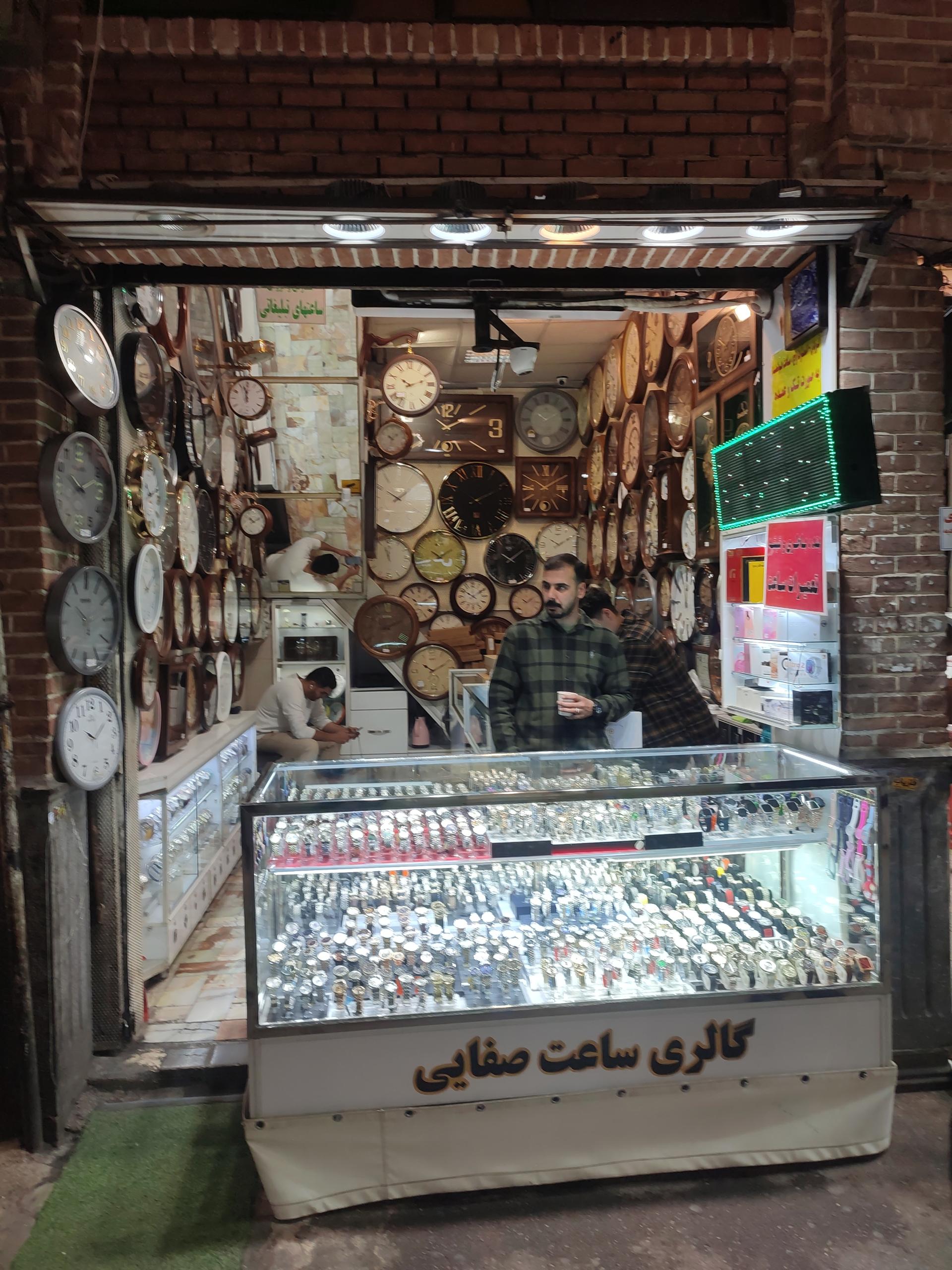 عکس گالری ساعت صفایی 