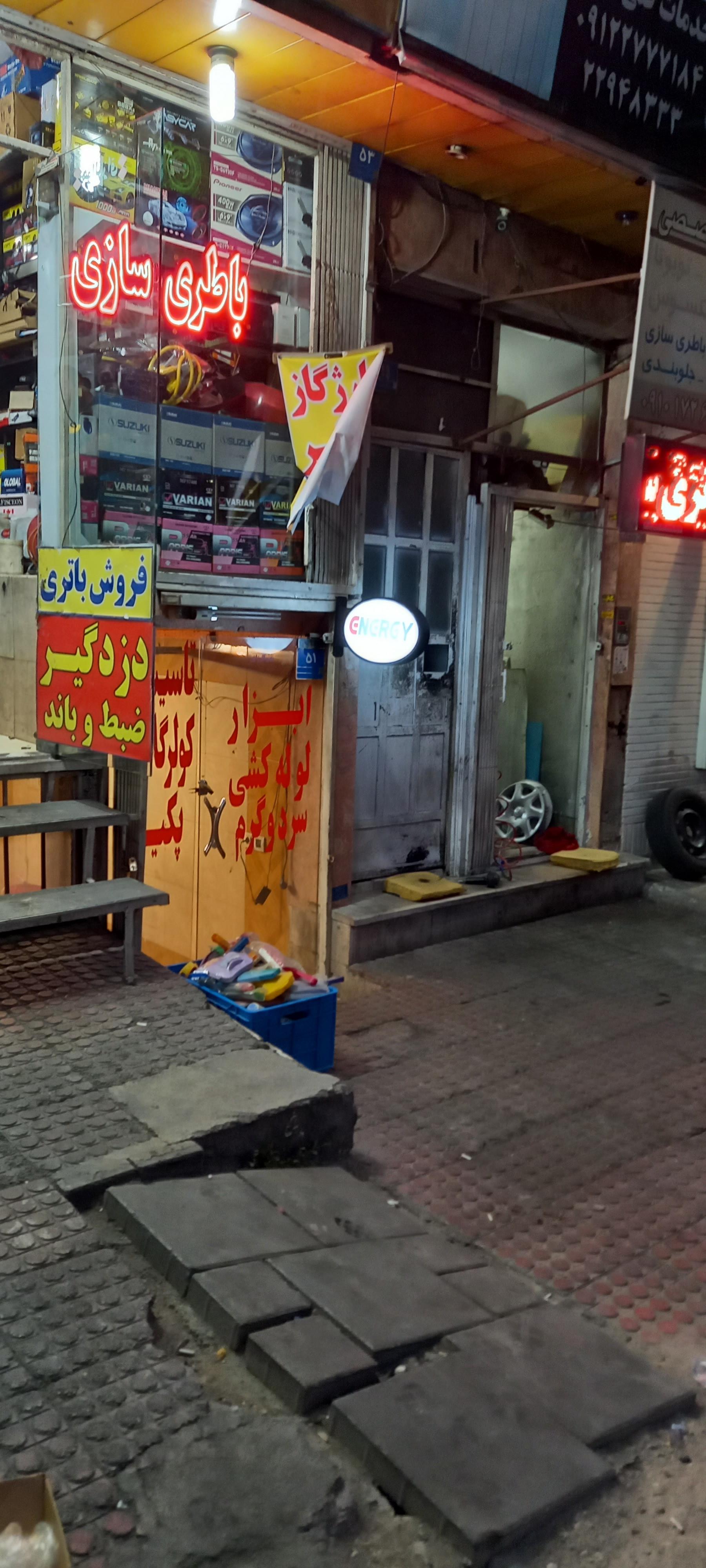 عکس تعمیرات پکیج و کولر سید