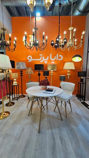 عکس دایا پرتو