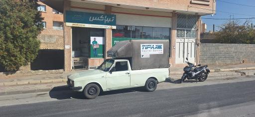 عکس نمایندگی تیپاکس آتشگاه اصفهان 