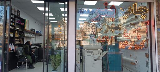 عکس چاپ کیانتاش