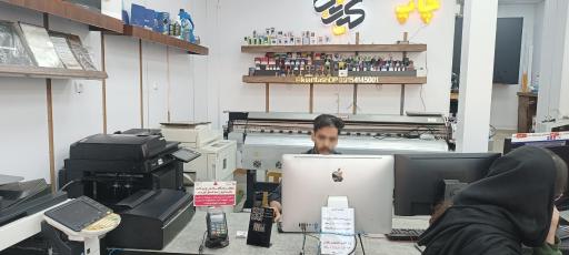 چاپ کیانتاش