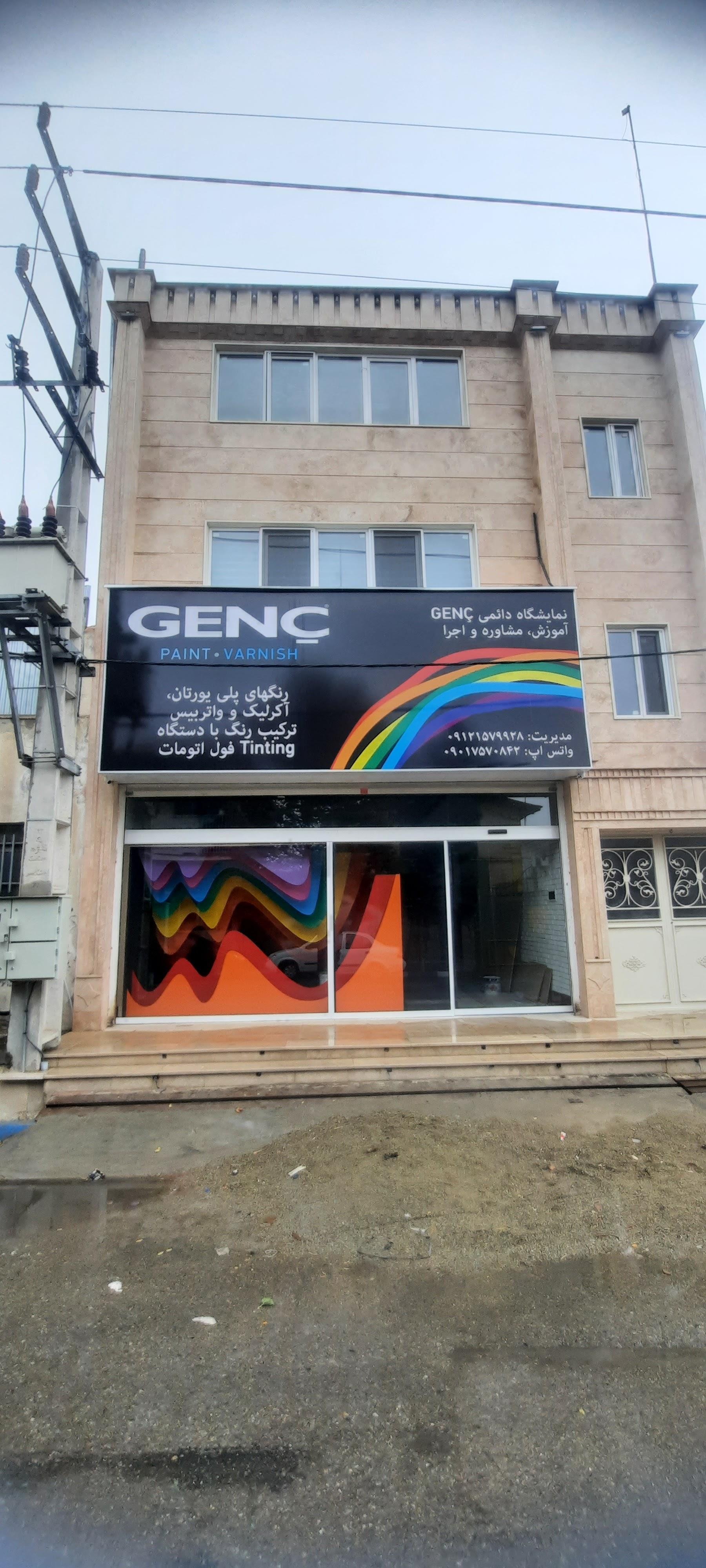 عکس نمایشگاه رنگ گِنچ