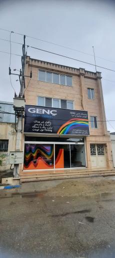 عکس نمایشگاه رنگ گِنچ