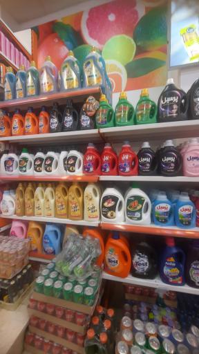 عکس هایپرمارکت یاران دریان اولوس