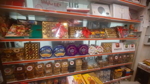 عکس هایپرمارکت یاران دریان اولوس