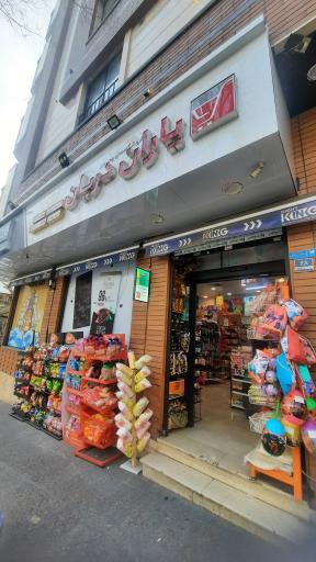 هایپرمارکت یاران دریان اولوس