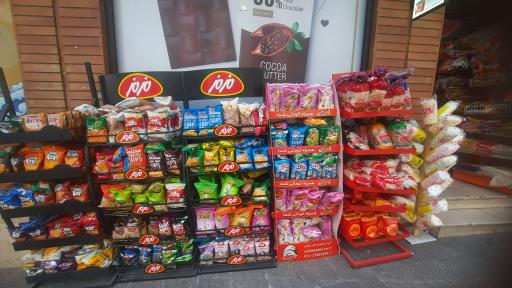 هایپرمارکت یاران دریان اولوس